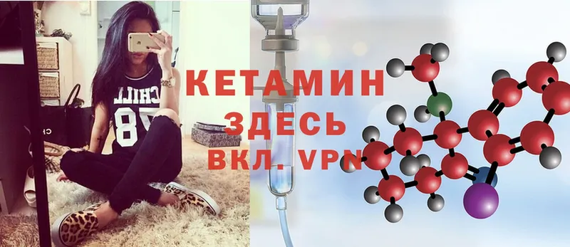 наркота  ссылка на мегу   КЕТАМИН ketamine  Нефтеюганск 