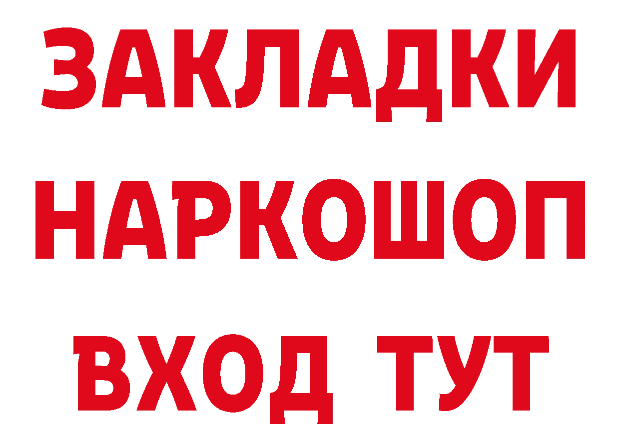 Названия наркотиков  официальный сайт Нефтеюганск